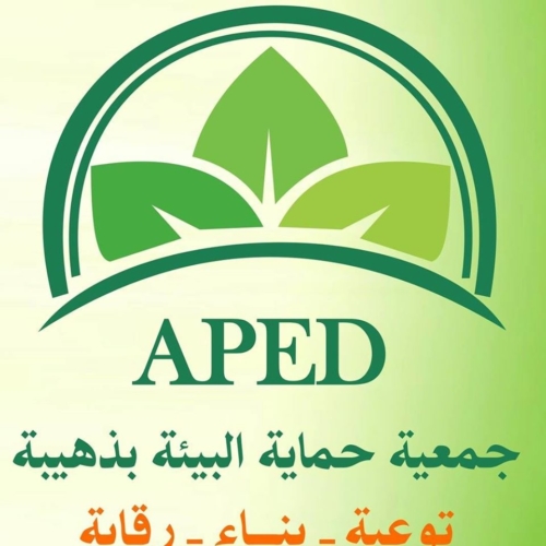 Logo de l'association Association de Protection de lâ€™Environnement Ã  Dehiba