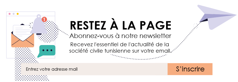Logo email