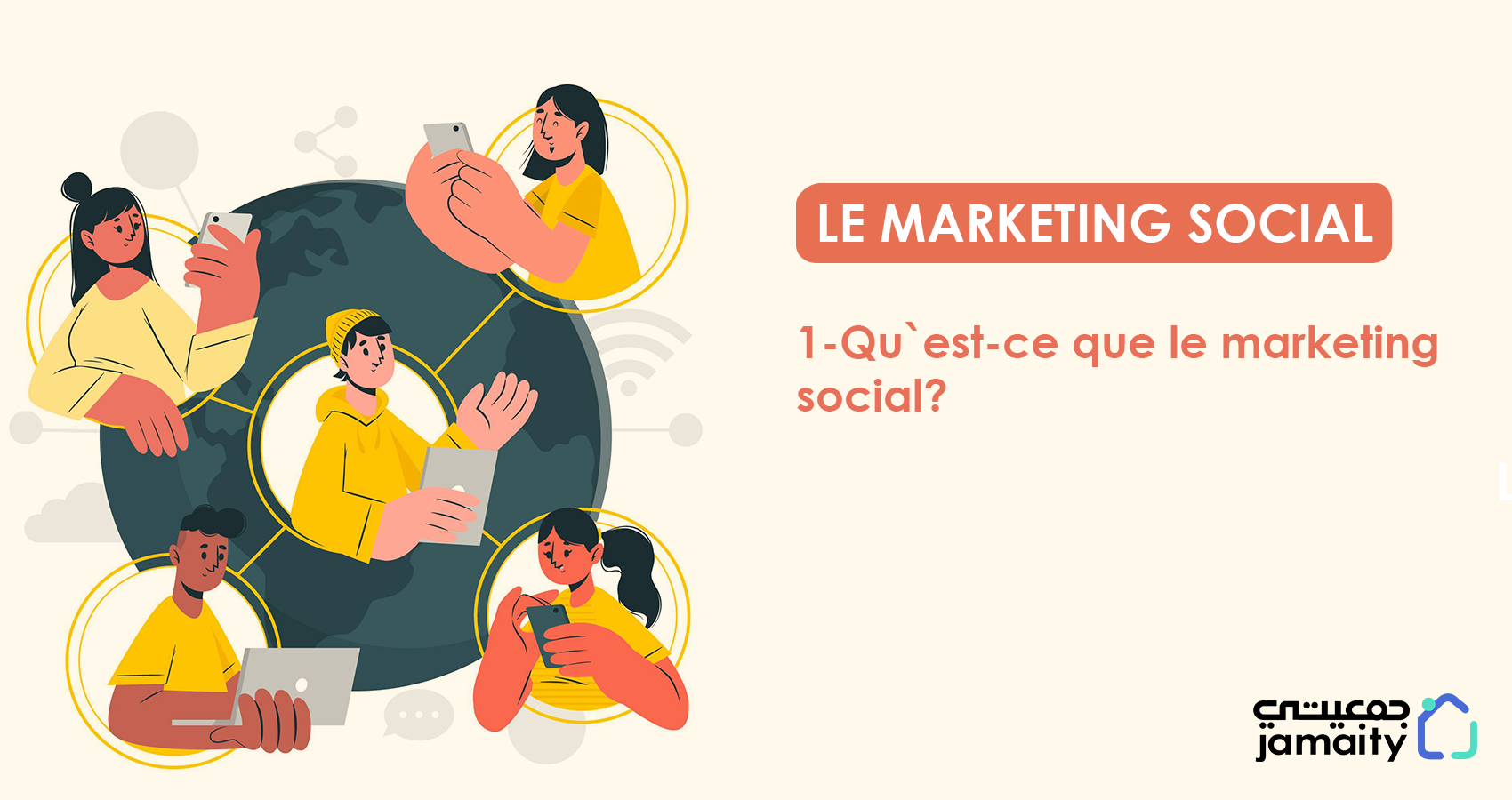 LE MARKETING SOCIAL : Qu`est-ce que le marketing social?